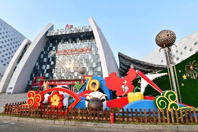 国际交流馆.jpg