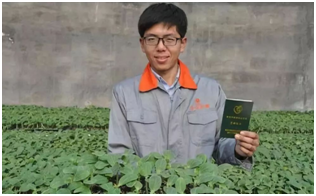 微信图片_20191231100728.png