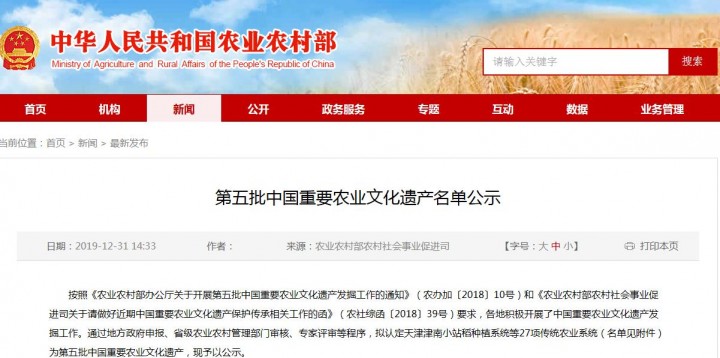 微信截图_20200107112828.jpg