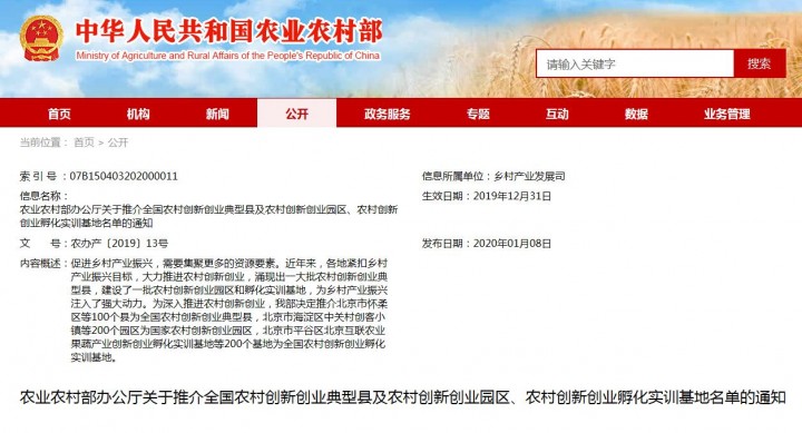 QQ截图20200109135204.jpg