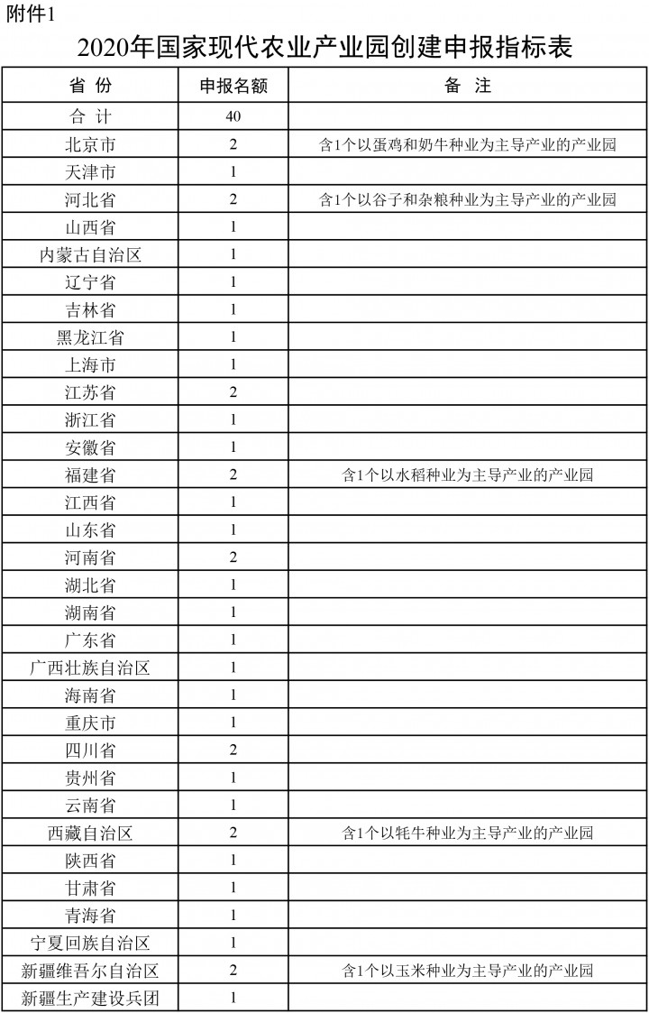 附件11一.jpg