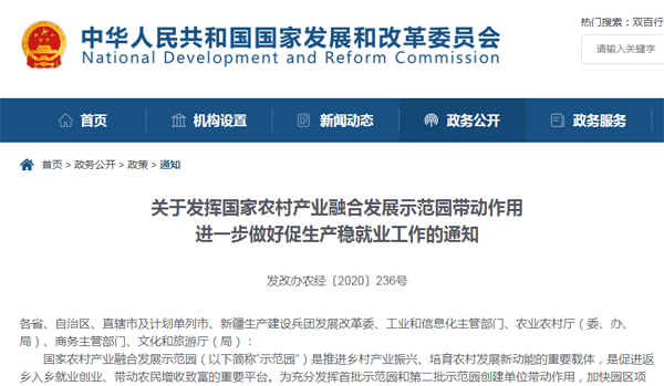 微信图片_20200331093652.png