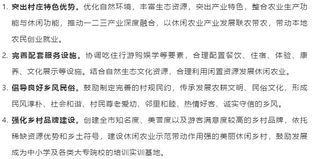 乡村1.jpg