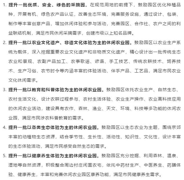 农业园1.jpg