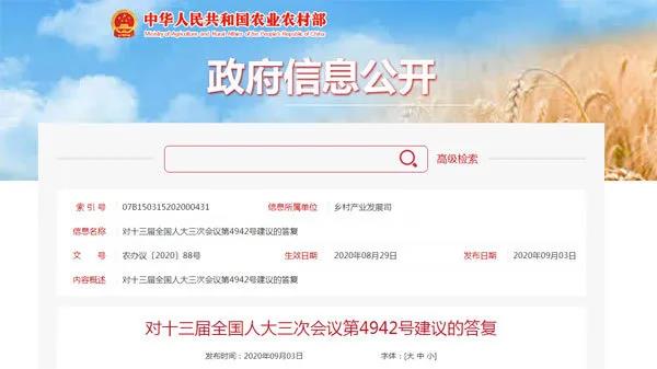 微信图片_20200904140241.jpg
