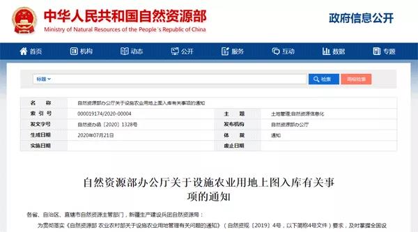 微信图片_20200911172615.jpg