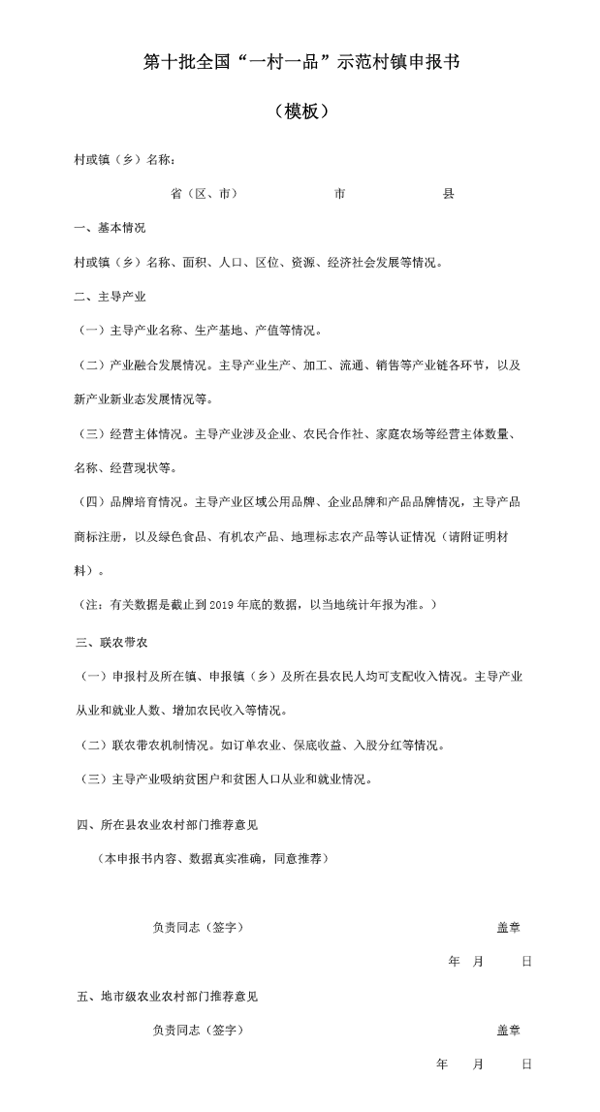 微信图片_20200929104410.png