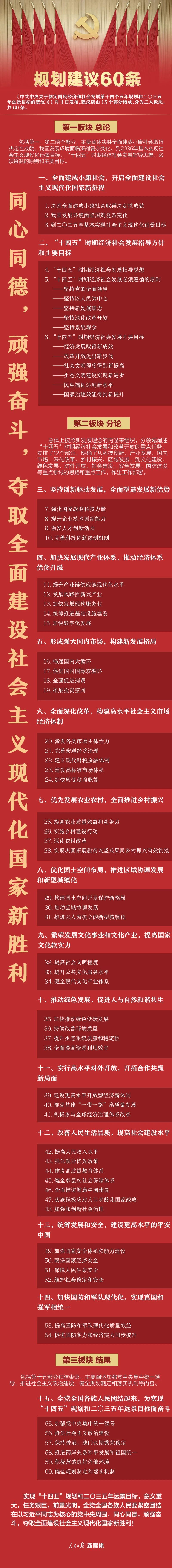 微信图片_20201104165353.jpg