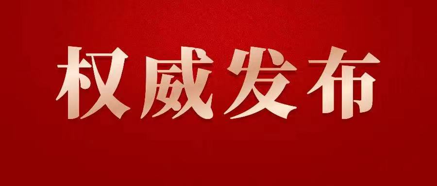 微信图片_20220508070525.jpg