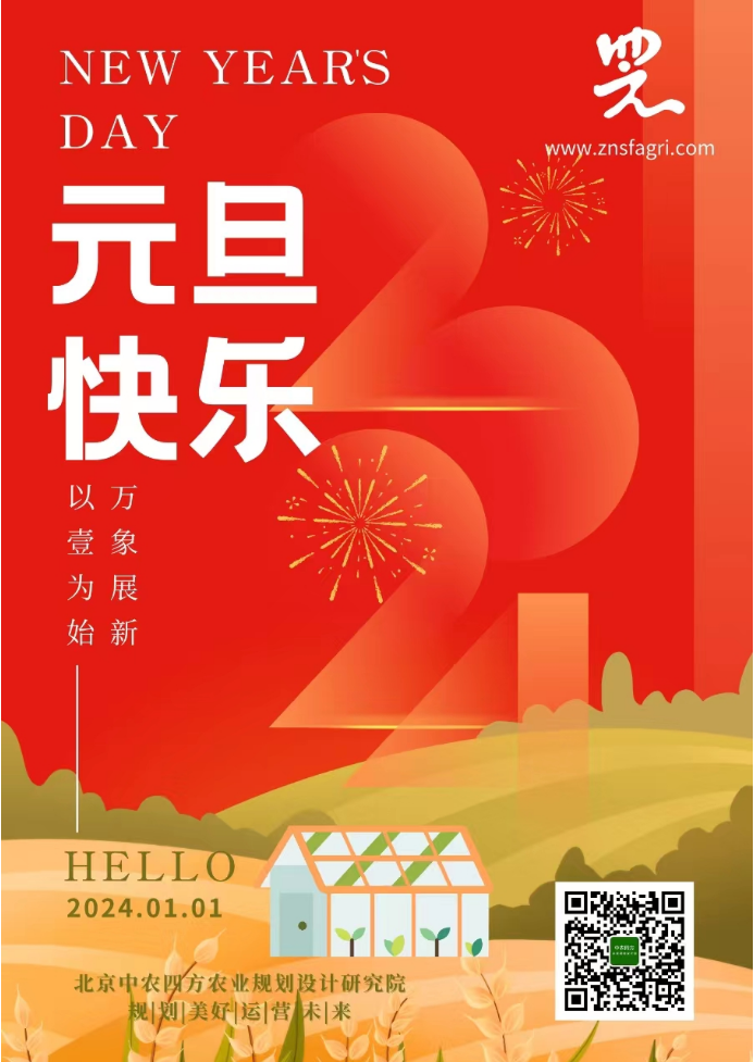 1704072912798.png