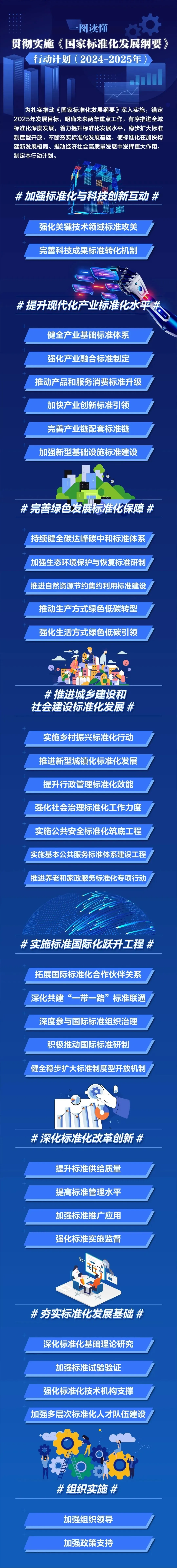 1712479611192924.png