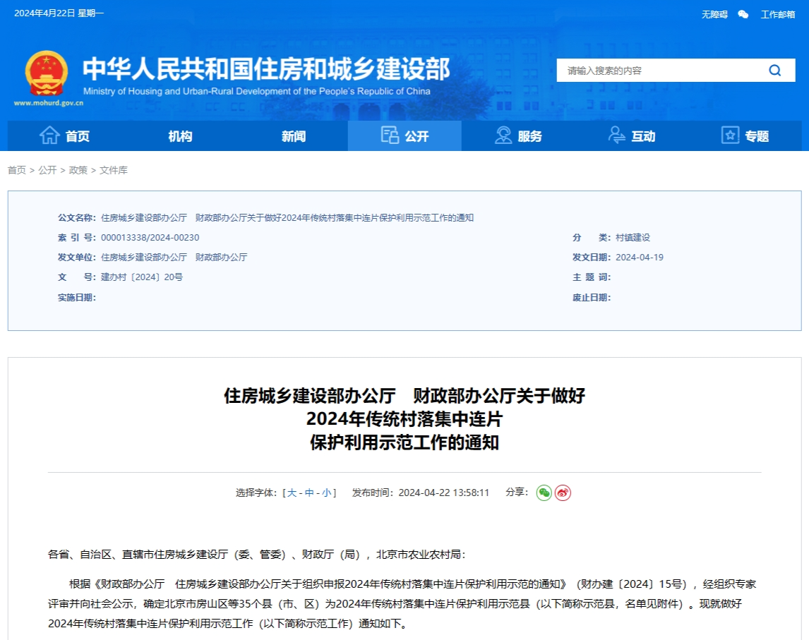 微信图片_20240424134556.png