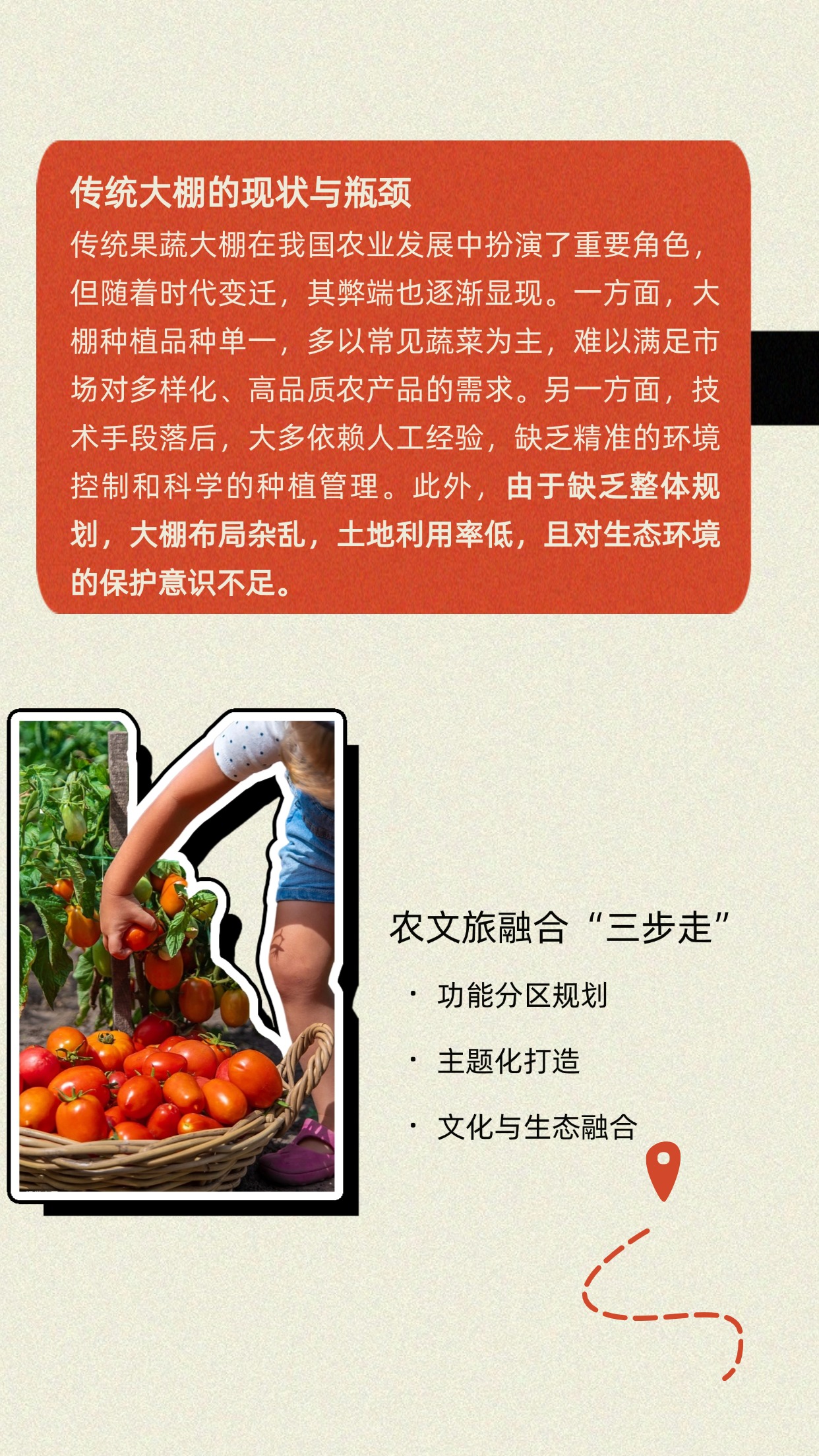 稿定设计-2.jpg