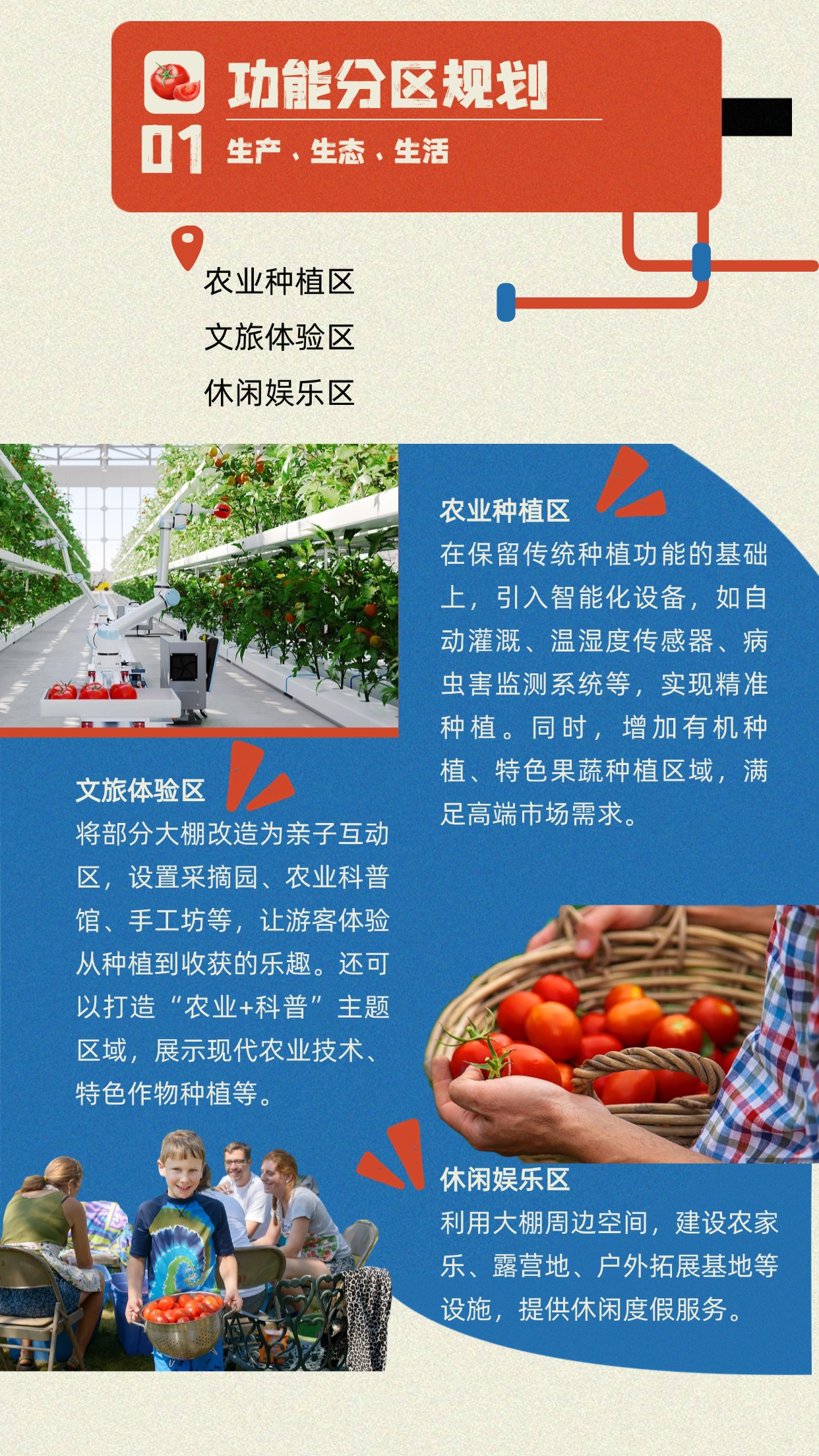 稿定设计-3.jpg