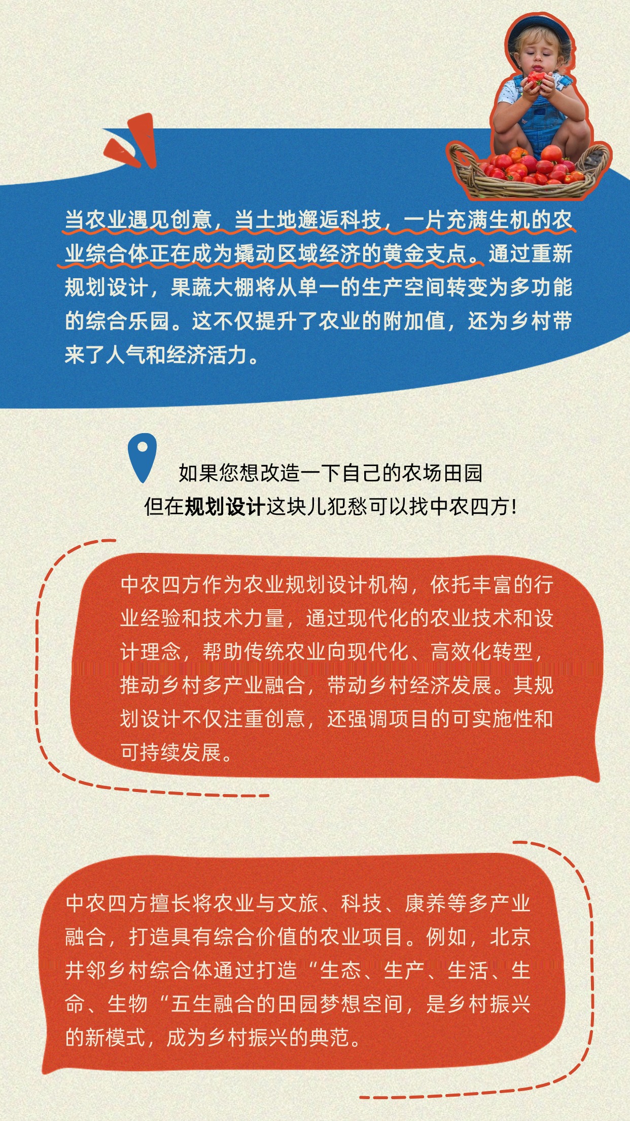 稿定设计-6.jpg
