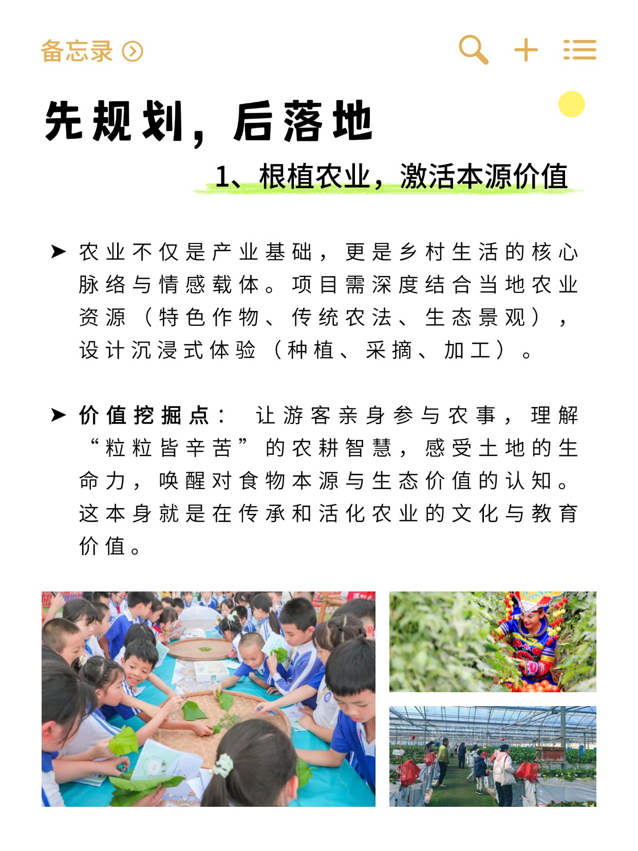 稿定设计-3.jpg