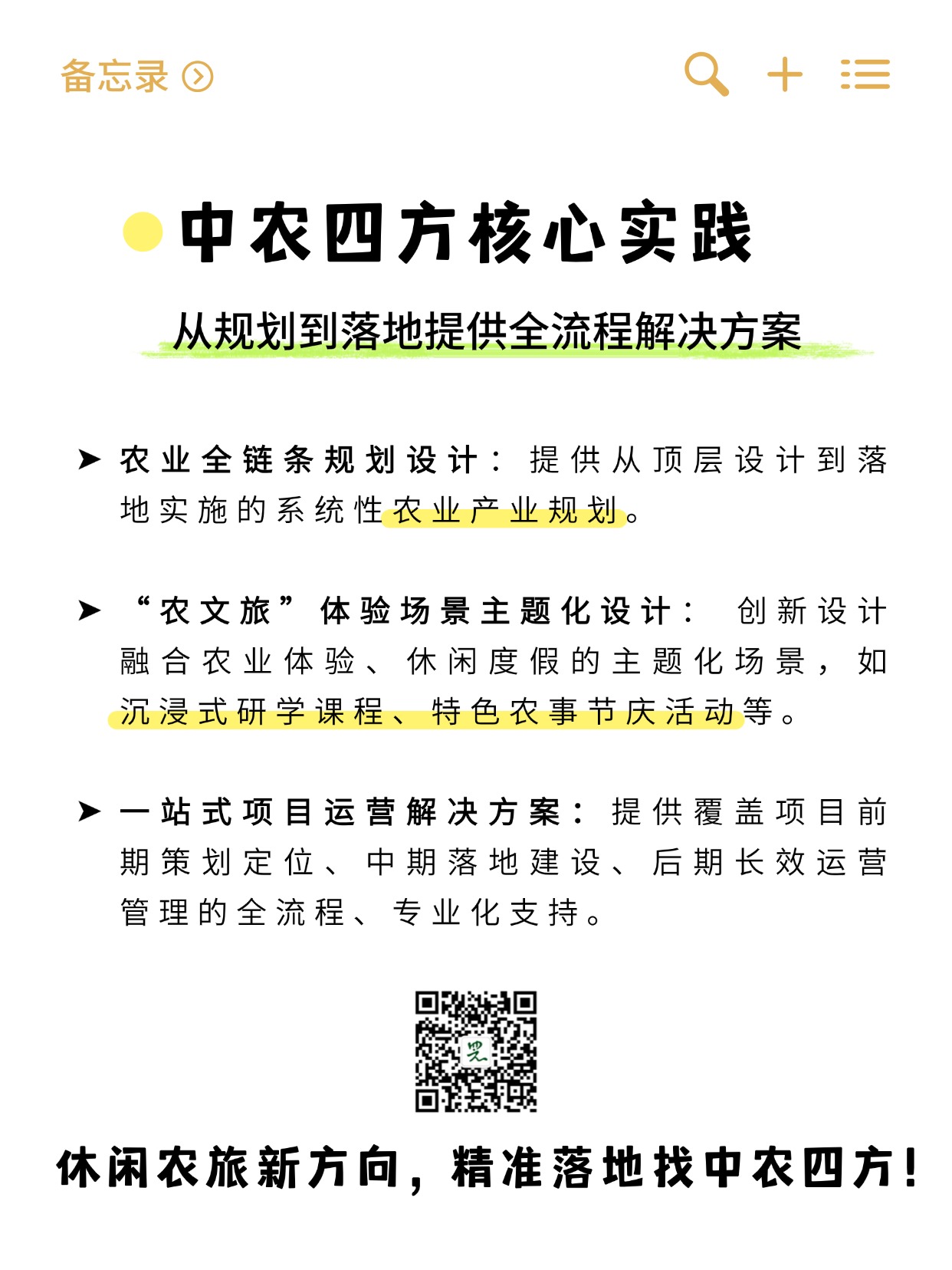稿定设计-6.jpg