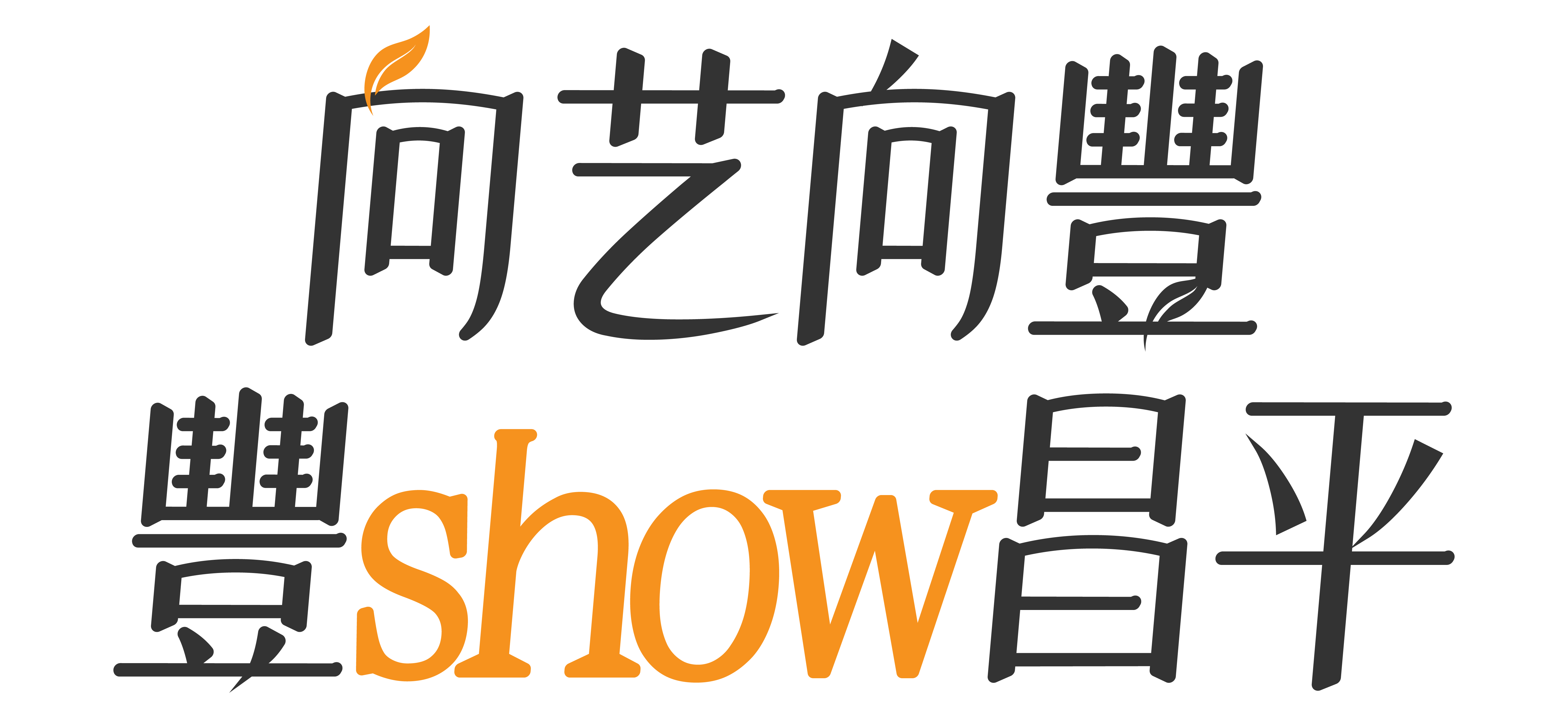 微信图片_2025-09-25_101505_881.png