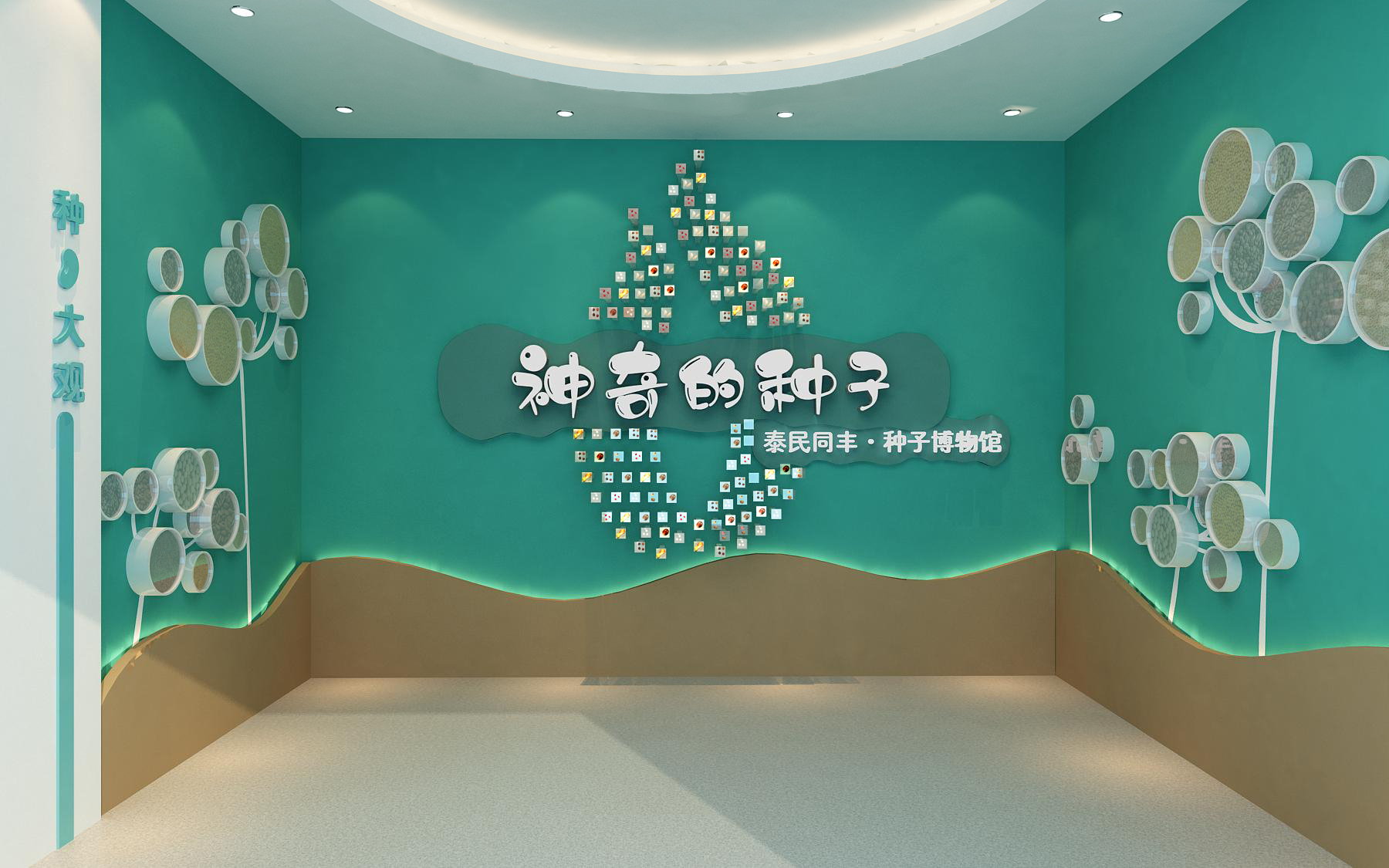 北京市密云区泰民同丰休闲农业园区设计